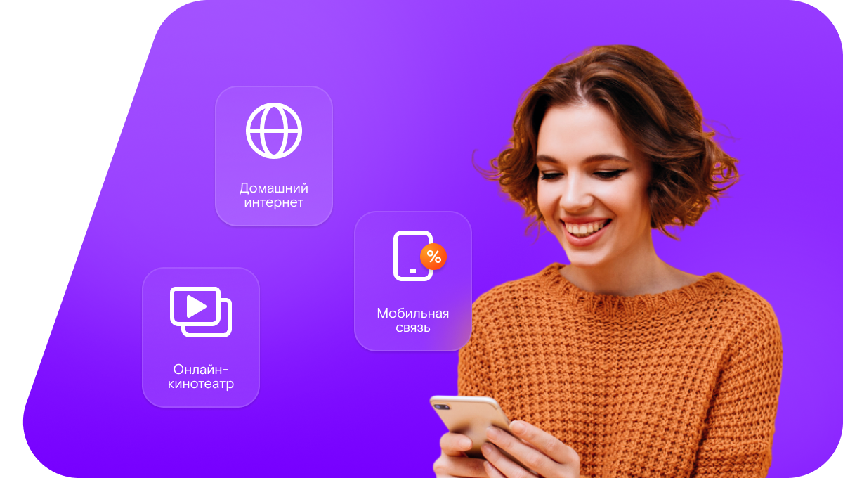 Промо-тарифы Ростелеком в деревня Шишкино (Растуновский административный округ) (Московская область)